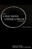 Caucasian Chalk Circle by Bertolt Brecht. Directed by Julie Leghorn