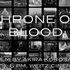 Throne of Blood. 6:00 in Weitz cinema