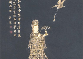 Guanyin, Bodhisattva of Compassion