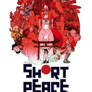Poster for Ōtomo Katsuhiro's film anthology, "Short Peace"