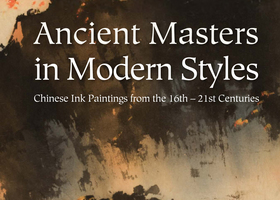 Ancient Masters exhibition catalogue